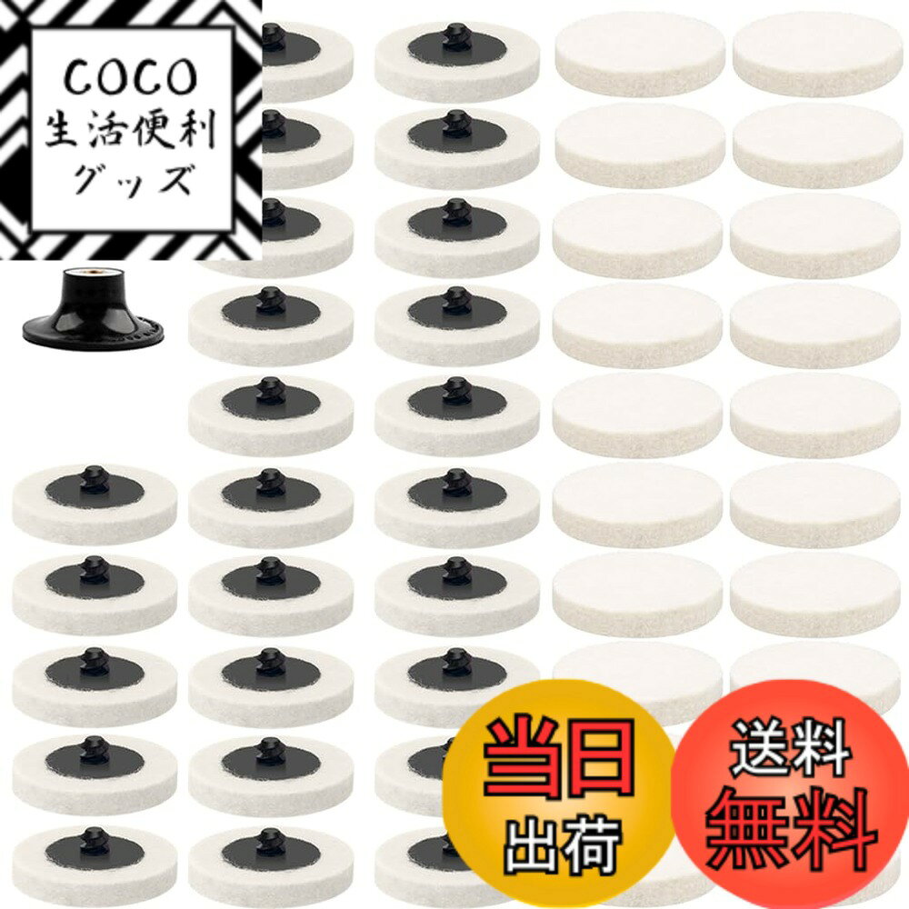 【送料無料】Ninkisann 45枚セット ポリッシャー バフ 50mm 羊毛 フェルトバフ 六角 ...