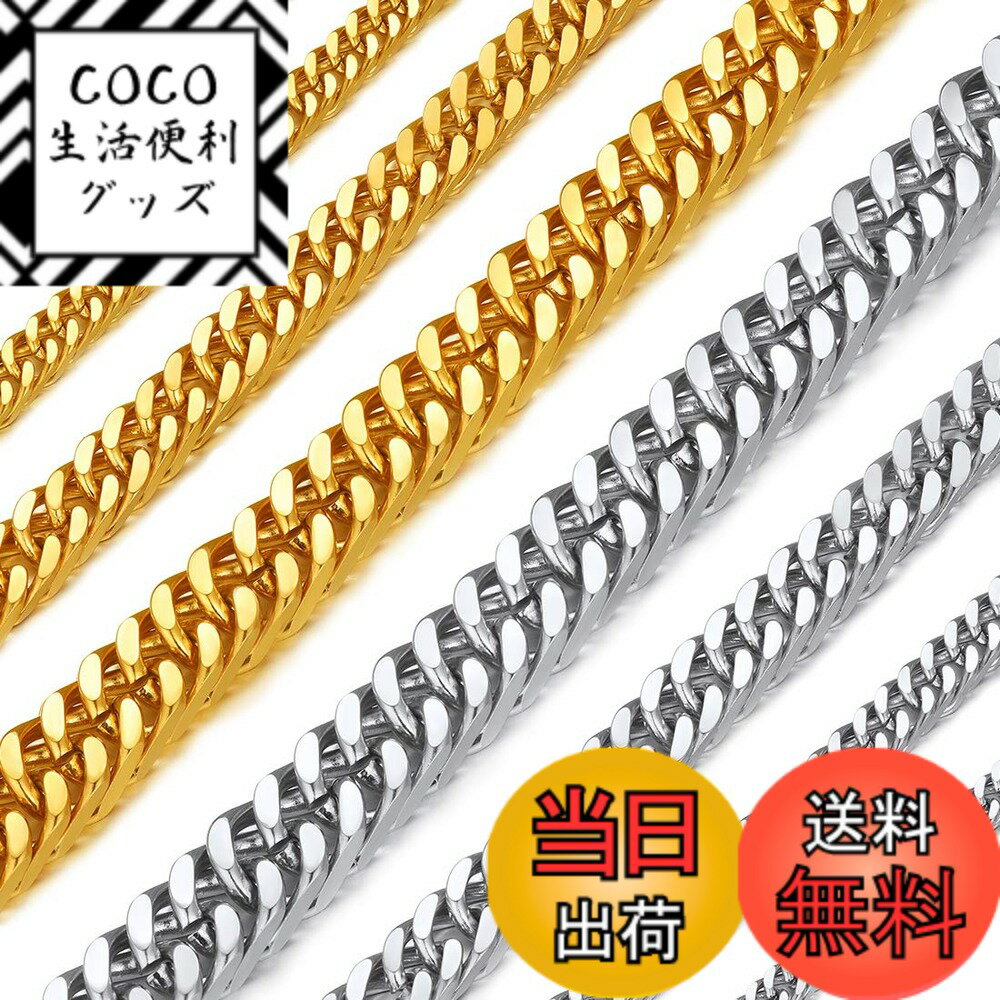 ������̵����Richsteel ��ʿ�ͥå��쥹 ��������Τ� ��� 4�̥��å� ���ƥ�쥹 ����ץ� ���Ӥʤ� ��5mm/7mm/10mm/13.5mm �ҥ�...