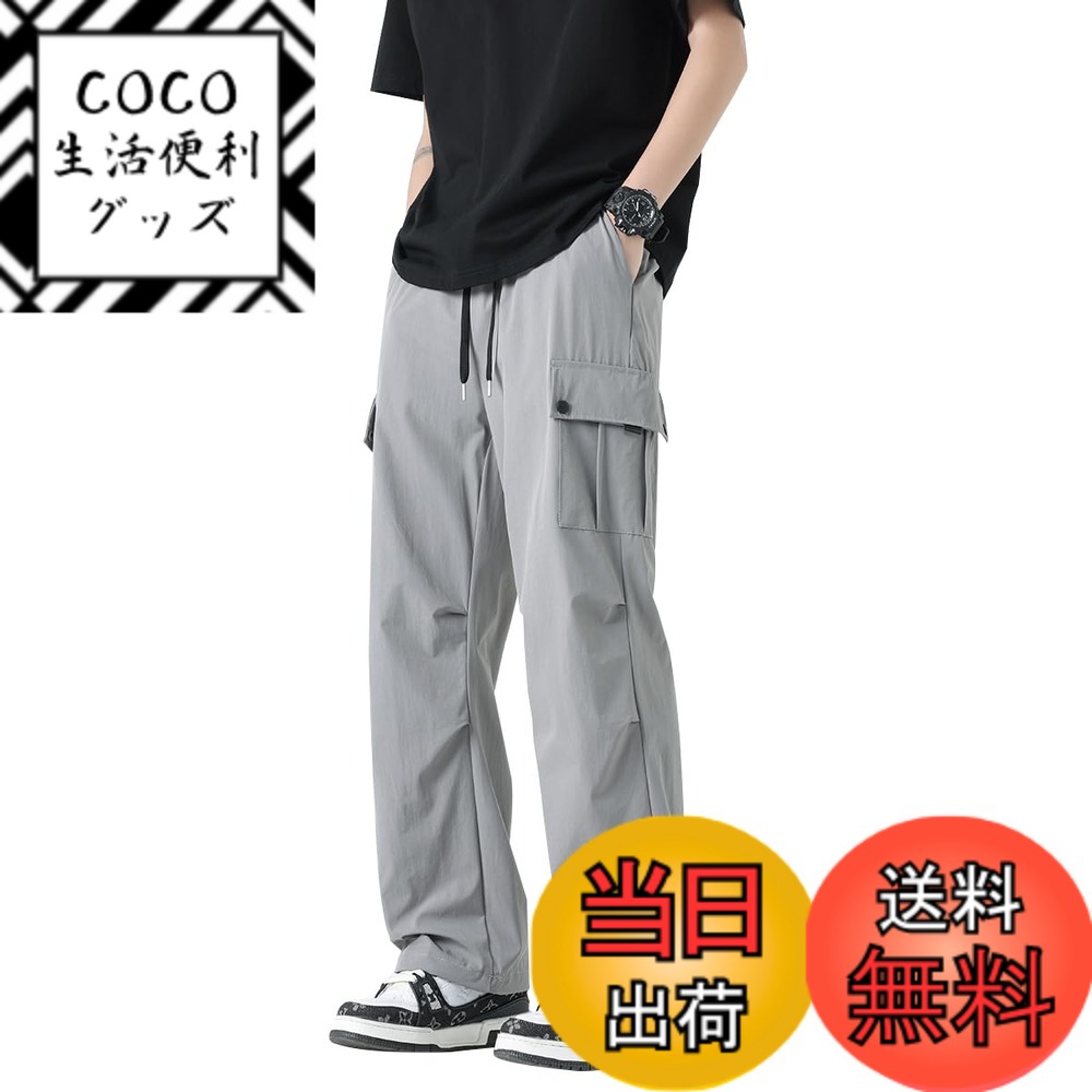 商品情報商品の説明主な仕様 【S】身長:155-160cm 体重:45-55kg；【M】身長:160-165cm 体重:50-60kg；【L】身長:165-170cm 体重:60-65kg；【XL】身長:170-175cm 体重:65-70kg；【2XL】身長:170-180cm 体重:70-80kg；【3XL】身長:180-190cm 体重:80-90kg；接触冷感素材を使用することで汗ばむ春夏の季節でも快適でクールな穿き心地を楽しめるのが魅力。多くのポケットを備えた定番のカーゴパンツ。※ こちらの商品は前開きタイプではございません〈前チャック無し〉。ご了承のうえお買い求めくださいませ。ウエストはゴムと紐で調節可能なイージー仕様ながら，ひざ辺りに切り替え加工が施すことで、動きやすさだけでなくデザイン性もプラス。ミリタリーやアウトドアのアクティビティに最適なだけでなく、普段使いにも十分な機能性を持ったカーゴワイドパンツ。