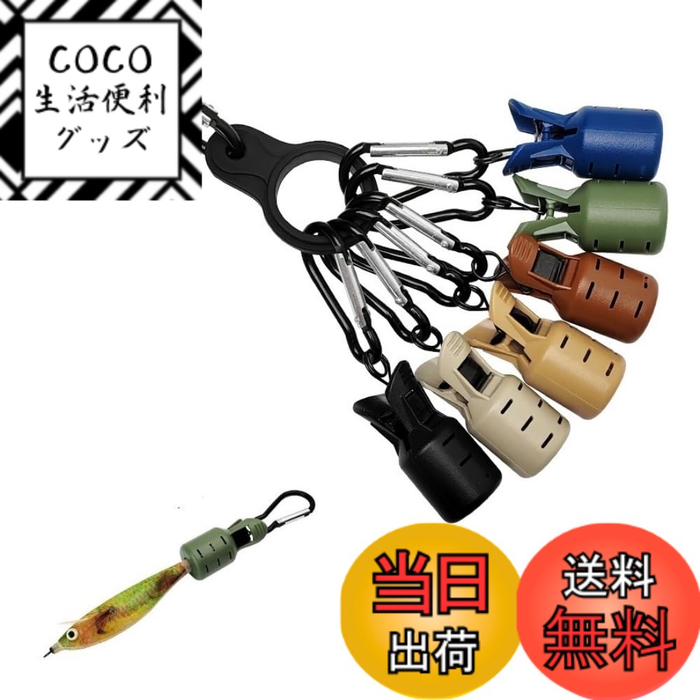【送料無料】JYF.QUANYI エギカバー エギ用 安全カバー 保護 釣りジグ保護カバー 刺さり防止 エギング イカ 仕掛け 釣り道具 色：グリーン、サイズ：53mmx25mm