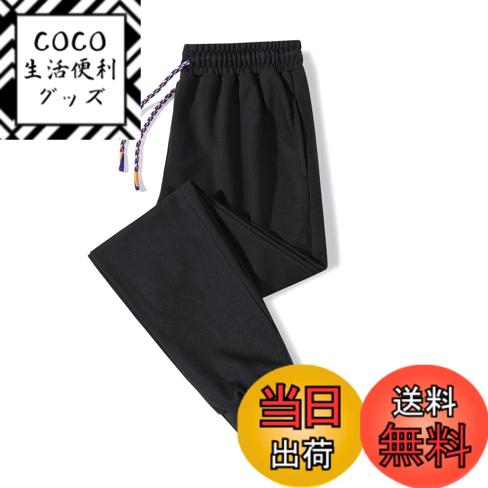 商品情報商品の説明主な仕様 【ロングシーズン対応】春秋は一枚で、冬はインナーと合わせて。季節の変わり目にも活躍。【カラフルなウエスト紐】カラフルなドローコードがアクセントとなり、遊び心を演出。【裾リブxデザインタグ】足元を引き締める裾リブとスタイリッシュなラベル。【シーンを選ばず活躍】お家でのリラックスタイムから、ちょっとした外出まで幅広く対応。【お手入れ簡単】洗濯機でお洗濯が可能なため、お手入れが簡単。清潔さを保ちながら、快適にご使用いただけます。