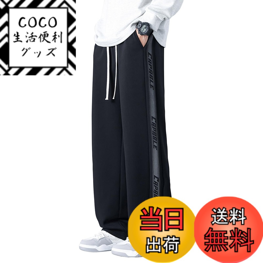 商品情報商品の説明主な仕様 【ロングシーズン対応】春秋は一枚で、冬はインナーと合わせて。季節の変わり目にも活躍。【ゆったり快適な穿き心地】柔らかな生地とワイドシルエットで、リラックス感たっぷり。【ウエスト調整ラクラク】伸縮性のあるドローコード付きで、自分好みにフィット。【多用途に活躍】部屋着から街歩きまで、シーンを選ばず使える。【お手入れ簡単】洗濯機でお洗濯が可能なため、お手入れが簡単。清潔さを保ちながら、快適にご使用いただけます。