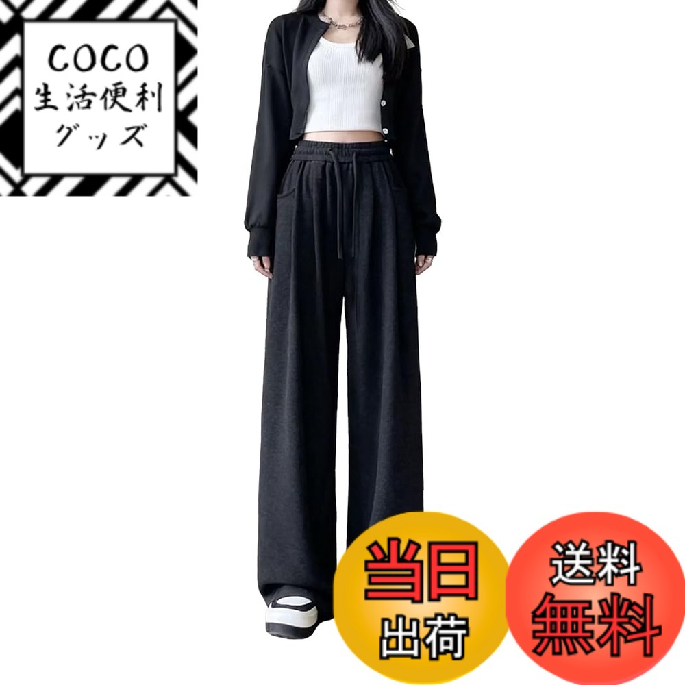 商品情報商品の説明主な仕様 【脚長x美脚ワイド】縦ラインを強調するストレートな落ち感で、ヒール無しでも脚をすらり長く、腰高見え。体型カバーもしっかり。【柔らかリラクシー】肌にやさしいソフト生地。軽くて動きやすく、長時間の移動や在宅ワークでも快適。【調整自在ウエスト】伸縮ゴム＋ドローストリング。好みのフィットに絞れて食後もらく、着脱も簡単。【着回し万能】シンプル無地で通勤・お出かけ・旅行に。短丈トップスやスニーカー、ニットとも相性抜群。【女性らしく美シルエット】ゆったりなのに太く見えにくい計算パターン。脚のラインを拾わず上品に映える、季節を問わず使えるレディースワイドパンツ。