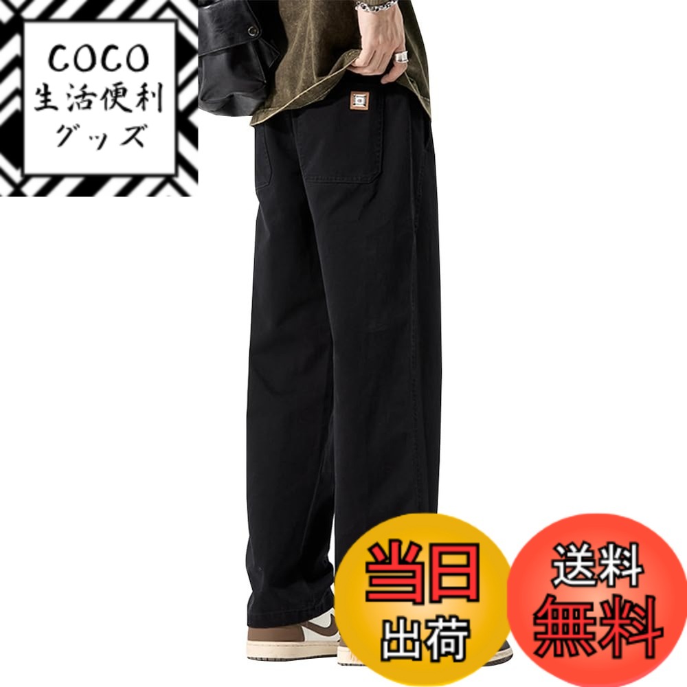 商品情報商品の説明主な仕様 【S】身長:160-165cm 体重:50-58kg；【M】身長:165-170cm 体重:58-63kg；【L】身長:170-175cm 体重:63-68kg；【XL】身長:170-175cm 体重:68-73kg；【2XL】身長:175-180cm 体重:73-78kg；【3XL】身長:180-185cm 体重:78-85kg【ご注意】冬季裏起毛版をご希望の方は必ず色の選択項目の中で裏起毛の方をお選びください。【真冬でも安心な厚み】厚みのある裏起毛タイプは、一着だけでもしっかりとした暖かさをキープすることができます、肌寒い冬にはおすすめ。裏地には軽くてかつ優れた保温性をもつポリエステルを使用。寒い冬でもとても暖かく着用できます。流行している調整紐のデザインで編みんでできております。カジュアルファッションとして、ウェストの幅を自由に調整でき、動きやすい、ゆったりとした履き心地です。股の開きが無く、フロント部分がすっきり。両側にはスマホが入るポケットを装備し使いやすさも◎（両側に深さのちょうどいい後ろポケット付き、実用性が格段にUP！）カジュアルな印象が漂うルーズシルエットなワイドパンツが登場！すとんとしたストレートシルエットは脚をすらっと見せるスタイルアップ効果も。たっぷり幅感があり裾にたまるダボっと感がこなれたお洒落さを引き立てます。カットソーやシャツ、ジャケットなど普段お使いのスラックスのような感覚でお使いいただけます。カラーは定番使いできるシンプルな5色展開。サイズもS-4XLまでご用意しているので、お客様に合った1本がきっと見つかります。