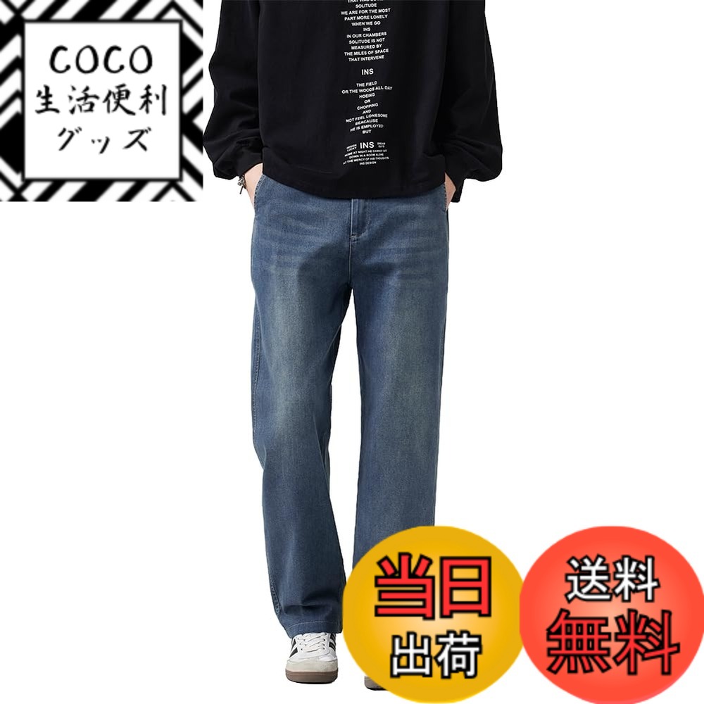 【送料無料】[BesBet] ジーンズ メンズ デニムパンツ ワイドパンツ 秋服 バギーパンツ ズボン ゆったり ストリート 大きいサイズ カジュアル 無地 ボトムス ロング丈 リラックス 人気 おしゃれ オールシーズン 春 色：#01：ヴィンテージ ブルー【Aタイプ】、サイズ：36