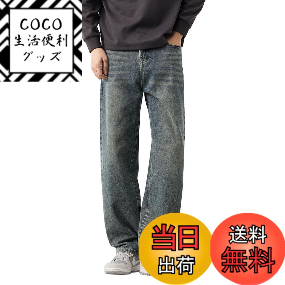 【送料無料】[BesBet] ジーンズ メンズ デニムパンツ ワイドパンツ 秋服 バギーパンツ ズボン ゆったり ストリート 大きいサイズ カジュアル 無地 ボトムス ロング丈 リラックス 人気 おしゃれ オールシーズン 春夏 色：#09：ヴィンテージ ブルー【Bタイプ】、サイズ：28