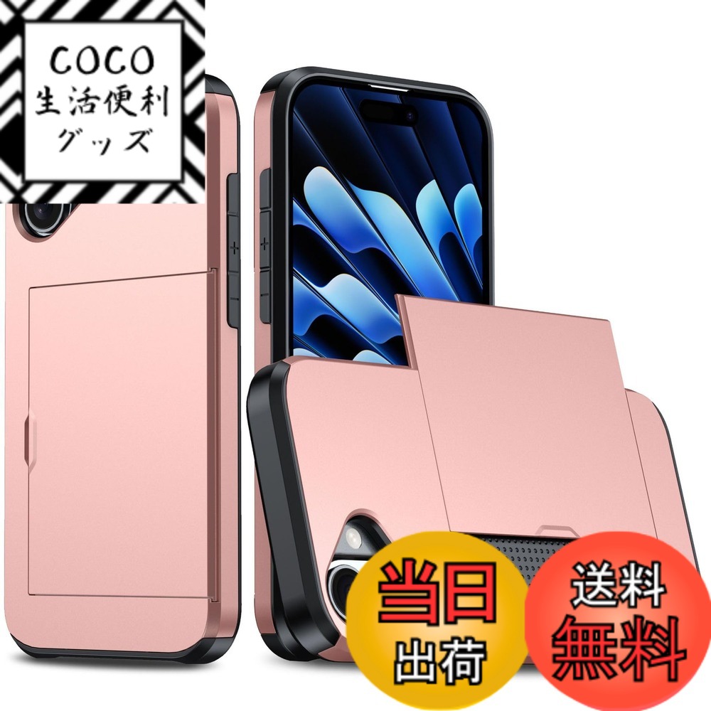 【送料無料】for iPhone 16 / iPhone 17 Pro 適用 ケース カード収納 背 ...