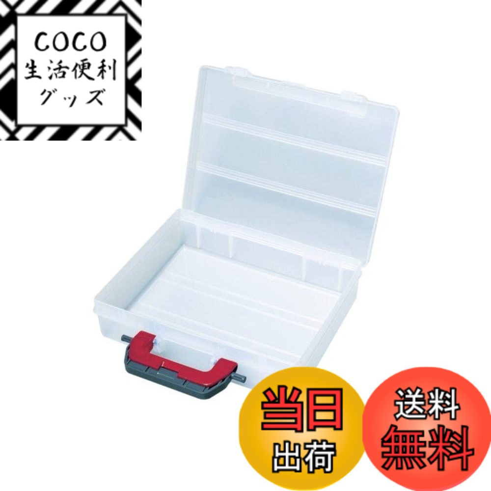 商品情報商品の説明深底タイプのフリーパーツケースで収納力が高く、強度も抜群です。 ハンドルをスライドするだけで簡単ロック、ロック解除が可能。 持ち運び時にはロックがかかる構造になっております。 もしもの時の簡易ロック機能も備えております。 フリータイプなので汎用性が高く、A4サイズが収納できる為、オフィスでも大活躍します。 ハンドル部分にはABS素材を使用し、強度は抜群です。主な仕様 A4サイズ収納可能スライドロック式ハンドル フリータイプサイズ(外寸):(L)342x(W)290x(H)90mmbrカラー:クリア材質:本体/ポリプロピレン・ハンドル部分/ABS素材