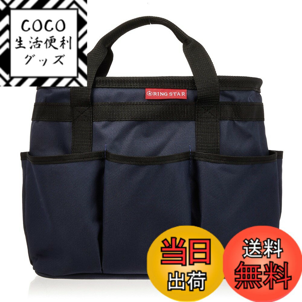 【送料無料】リングスター ミスターチョイスバック 楕円型7ポケット付 ブルー CB-300 【L30 ...