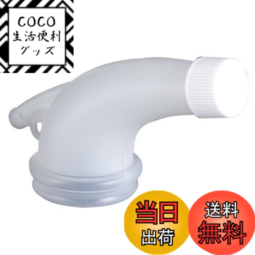 【送料無料】INOUE ポリ蛇口O型 50mm 11103 色：ホワイト、サイズ：50mm