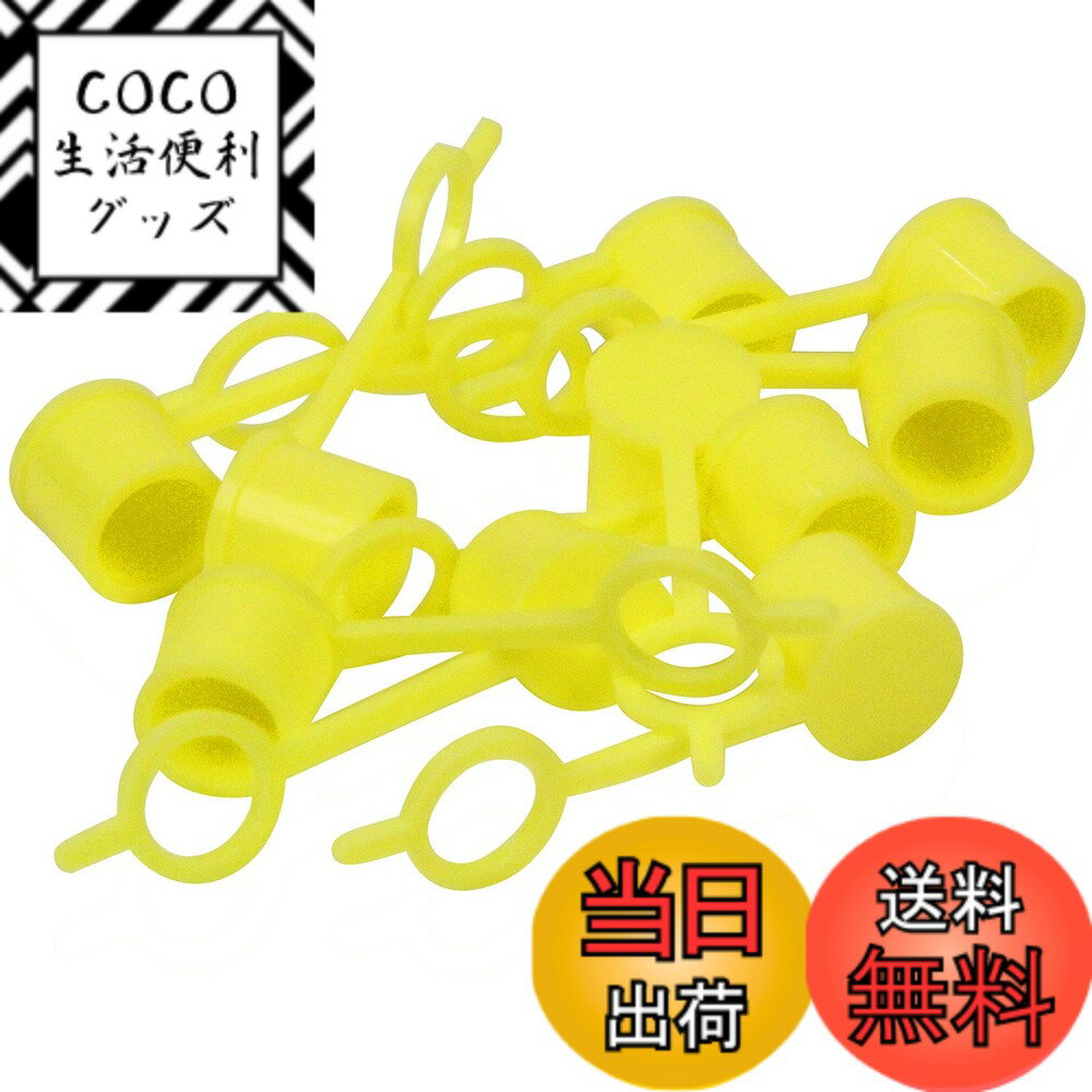 【送料無料】SK11(エスケー11) グリスニップル 色：イエロー、サイズ：カバー