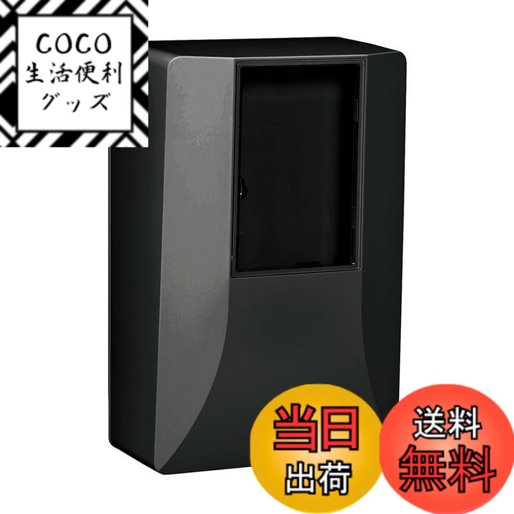 商品情報商品の説明特徴 スマートメーターに最適！！ 建物の美観を損ねない、オシャレでシャープなデザイン。 雨水や虫の侵入を防ぐ防具型。 仕様 IP33D 自己消火性樹脂製 屋外用 カードホルダー付・貫通ソケット付 色：ブラック 適合電力量計：1φ2W/-120A、1φ(3φ)3W/-30A・60A 貫通材内径(mm)：φ28 適用電線サイズ：14平方mm 製品重量(kg)：1.6 全関東電気工事協会「優良機材推奨認定品」 ※メーカーからの取寄せ商品のため、ご注文後のキャンセル、返品、交換はできません。主な仕様