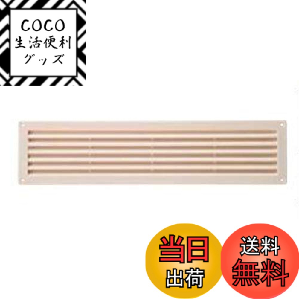 商品情報商品の説明■ドア用Kルーバー（ドア用ガラリ） ■商品仕様 ■材質…強化スチロール ■サイズ…H100mmxW300mm ■カラー…ホワイト ■付属品…取り付け用ビス 8本 ■2枚1組での販売です。主な仕様 カラー：ホワイトサイズ：H100mmxW300mmbr材質：強化スチロール取付用ビス 8本付