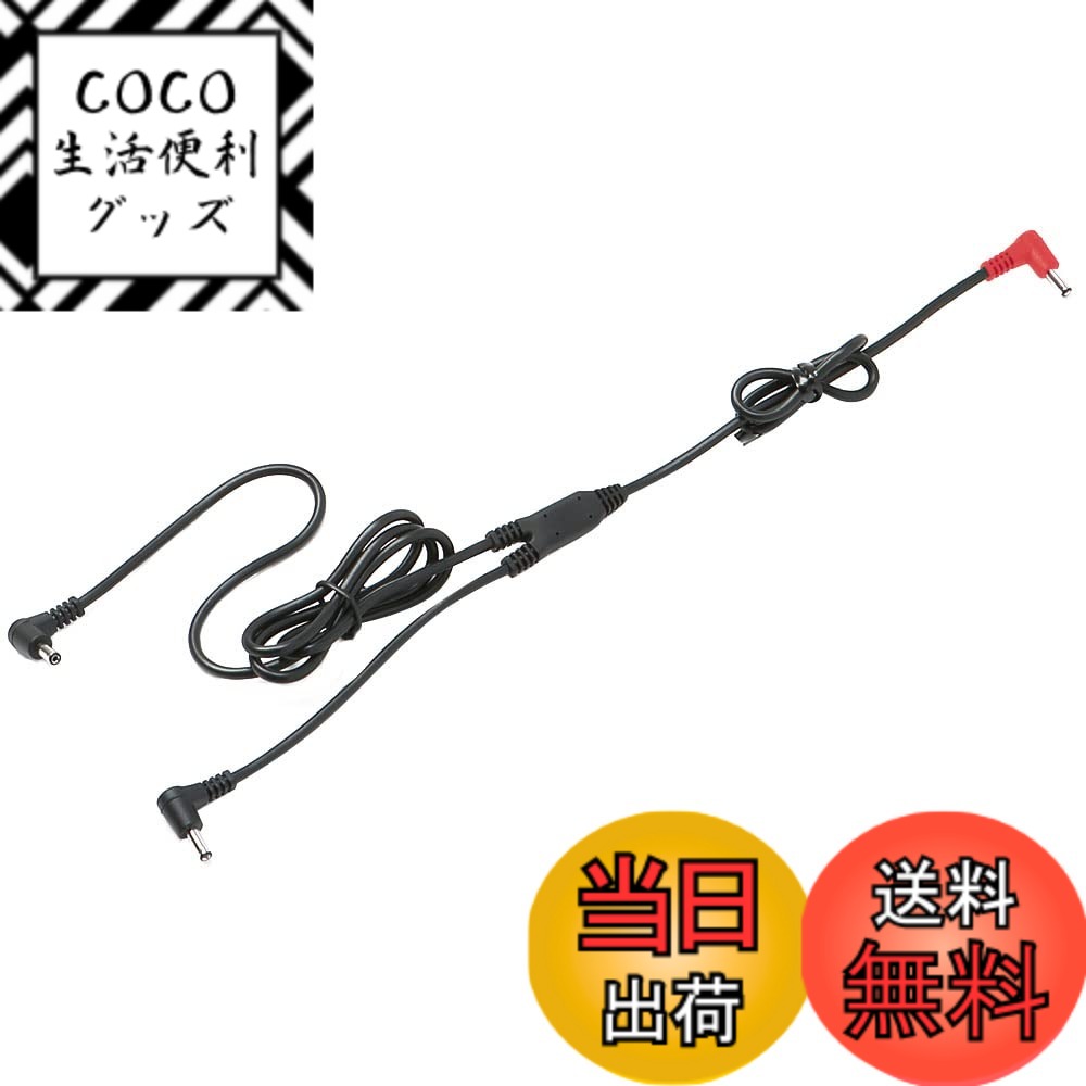 【送料無料】サンエス(SUN-S) 空調風神服 ファン用ロングケーブル RD9031 サイズ：small