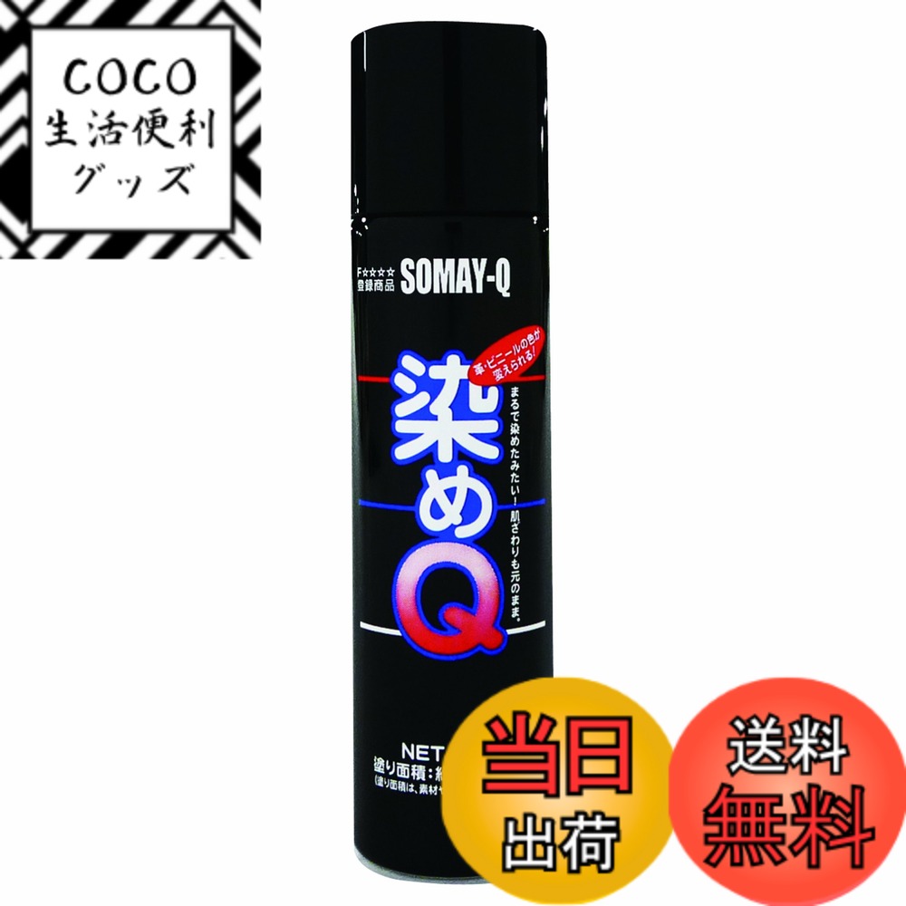 ������̵��������Q �ߥ�����Q ���������� 70ml �����ԥ󥯡���������70ml