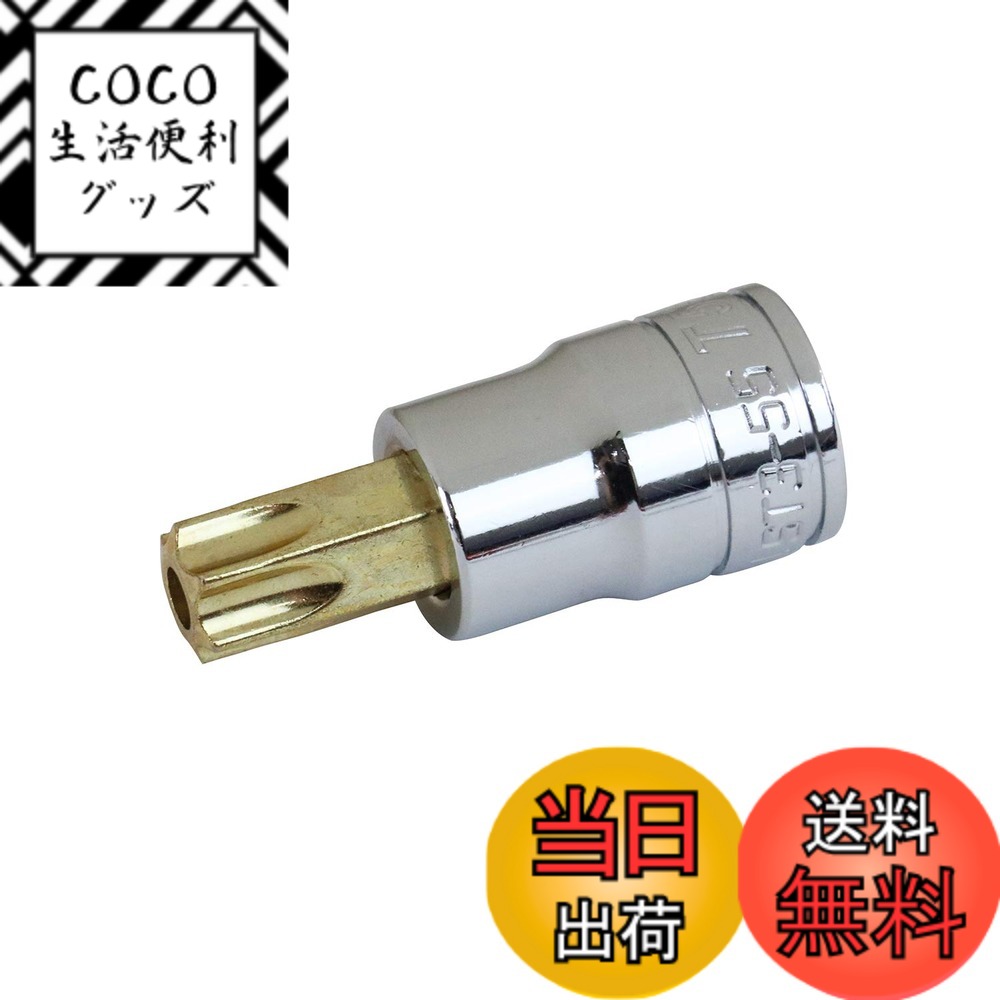 商品情報商品の説明T型トルクスネジ対応のビットソケット 【用途】 T型トルクスネジの締付け、緩め作業 【特徴】 ・いじり止めトルクス対応主な仕様 用途:T型トルクスネジの締付け、緩め作業特徴1:T型トルクスネジ対応のビットソケット特徴2:いじり止めトルクス対応呼び:T55br差込角:9.5mm(3/8インチ)