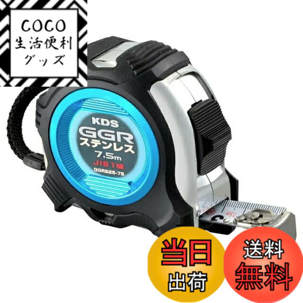 ������̵���ۥ��ƥå�KDS GGR �����ۥ磻�ȡ���������Ĺ��7.5 m