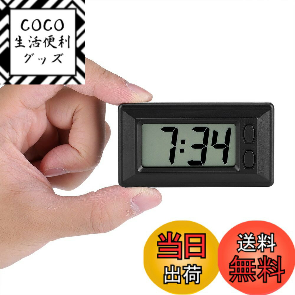 【送料無料】LCDデスククロック ダッシュボードクロック デジタル テーブル カー ダッシュボード  ...