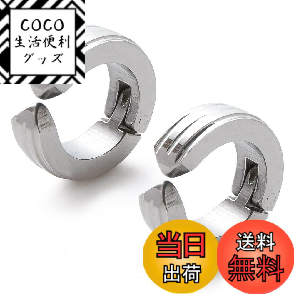 【送料無料】[SCIOLTO(ショルト)] ピアス穴不要 フェイクピアス イヤリング ノンホールピア ...