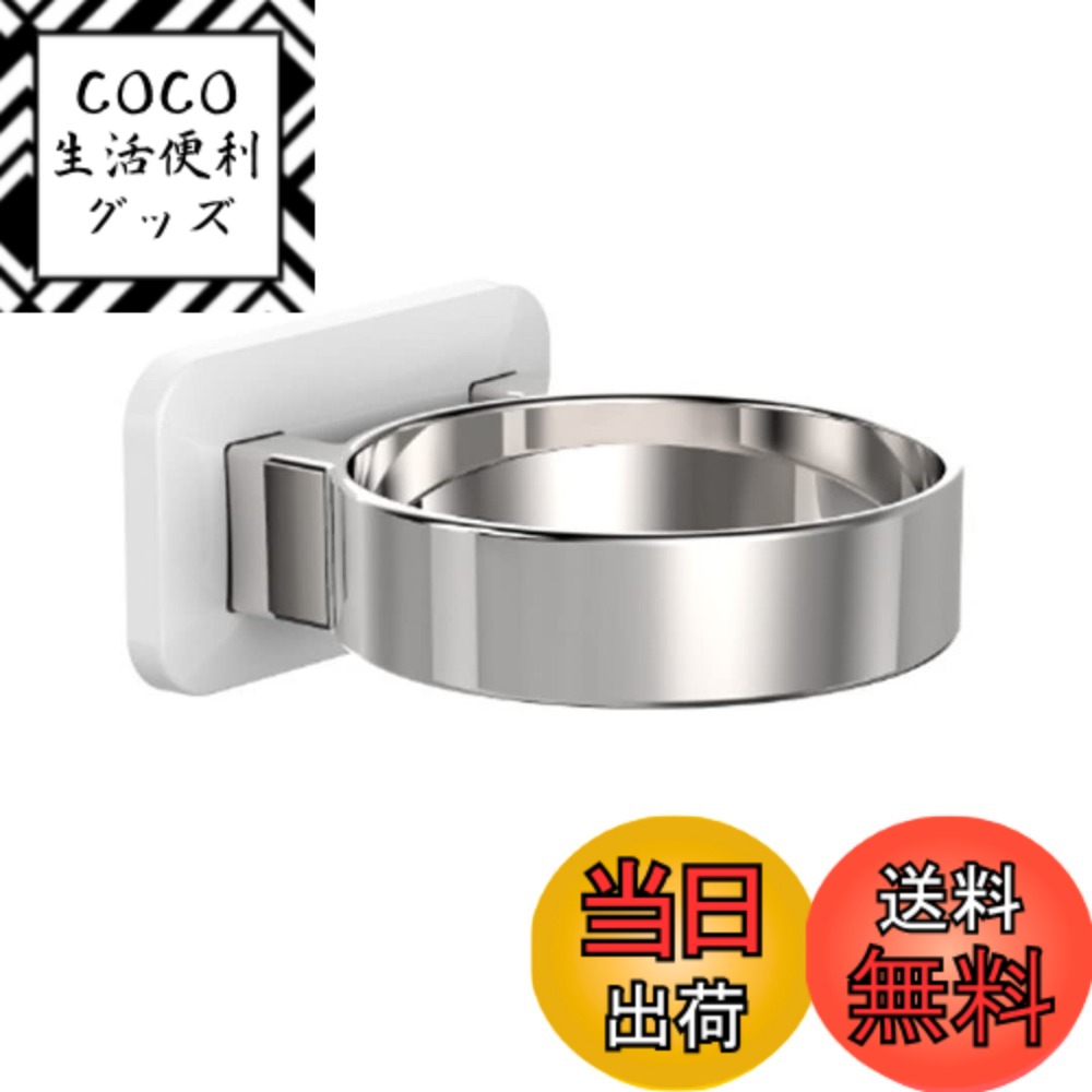 【送料無料】MaT ドライヤーホルダー スタンド ドライヤー置き 壁掛け 浴室 洗面所 収納 ラック ドライヤー 色：ホワイト