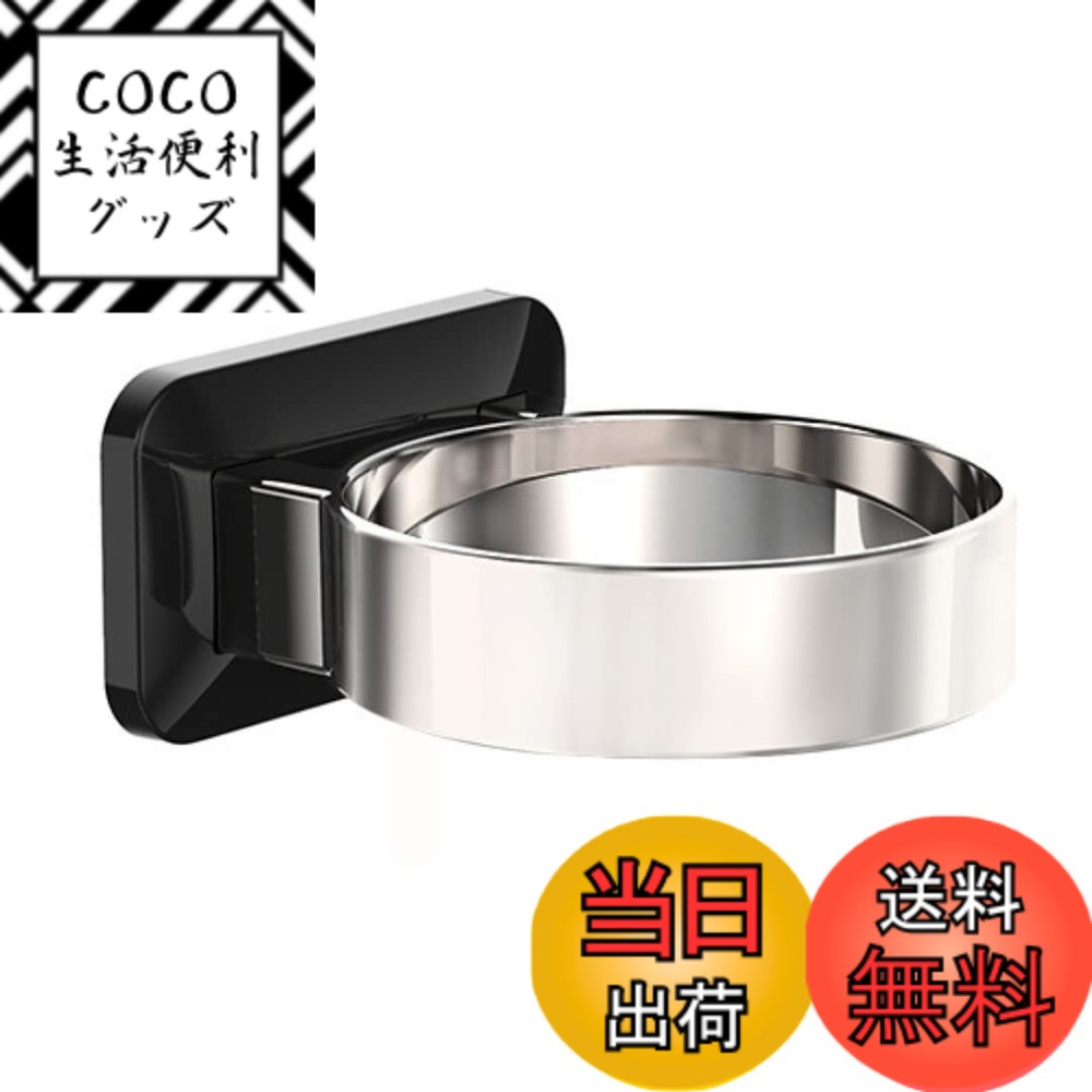 【送料無料】MaT ドライヤーホルダー スタンド ドライヤー置き 壁掛け 浴室 洗面所 収納 ラック ドライヤー 色：ブラック