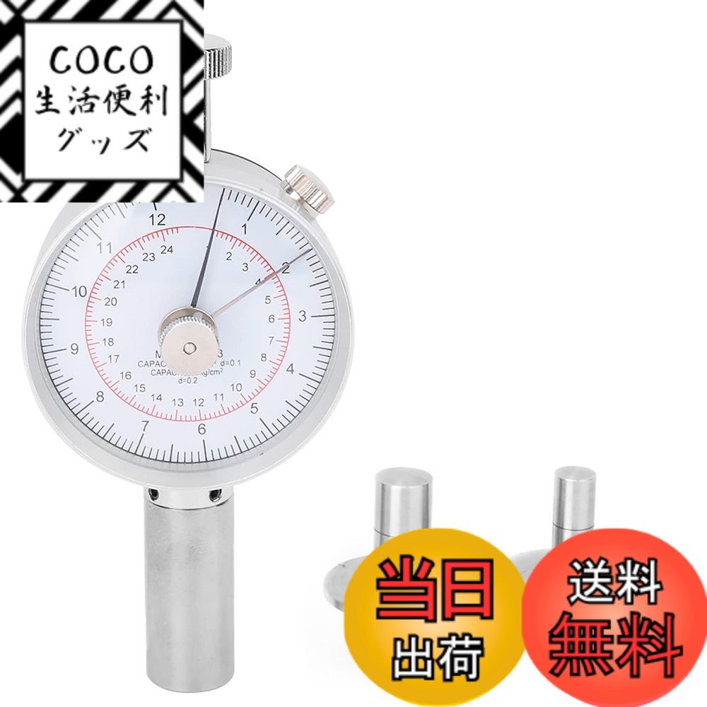 【送料無料】硬さ試験機 果実硬度計 果物の成熟度を測定 果物農場用