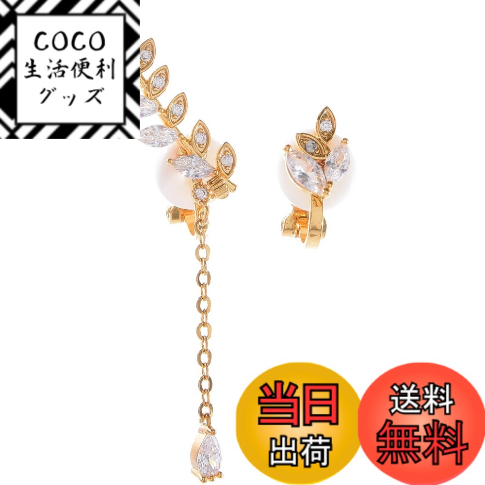 【送料無料】[SCIOLTO(ショルト)]葉っぱモチーフ イヤリング レディース [両耳 セット ア ...