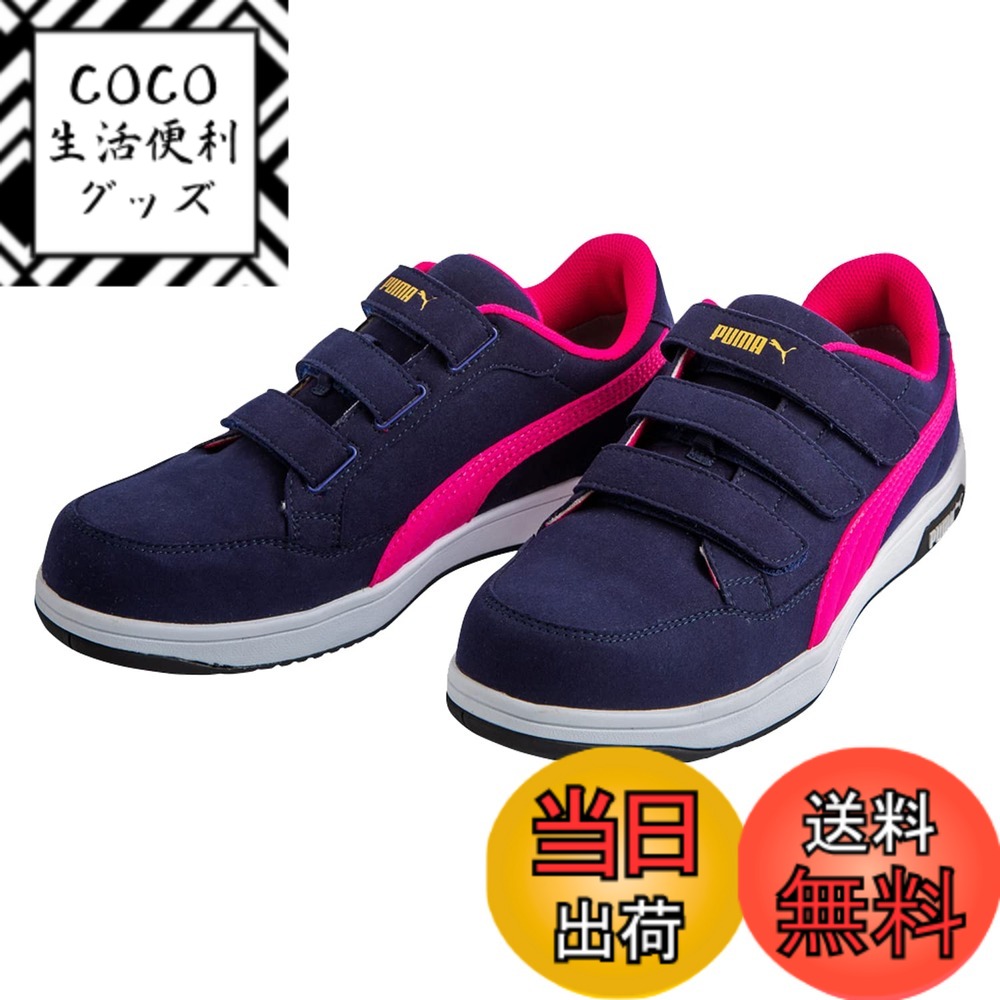 ������̵����PUMA SAFETY(�ס��ޥ����եƥ���) ��� JSAA A��ǧ�� ��Ĺ������� �׷�ۼ� ���� 28cm������塼�� �����ͥ��ӡ���������...