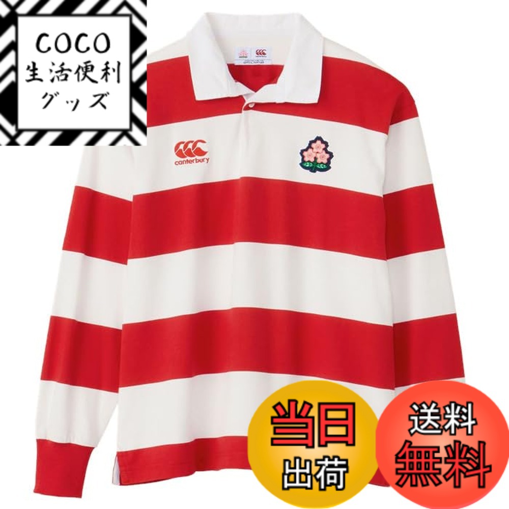 【送料無料】[カンタベリー] ラガーシャツ JAPAN L/S 4INCH STRIPE RUGBY JERSEY 色：65_レッド、サイズ：3L