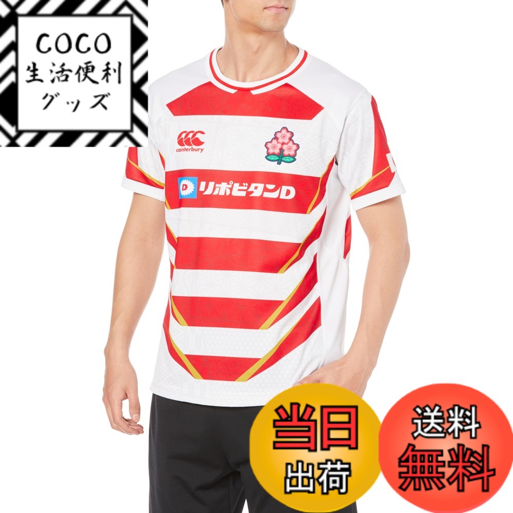 商品情報商品の説明説明 ラグビー日本代表レプリカジャージーです。伝統の赤と白を基調とし、和の文様を取り入れたファーストジャージー。このジャージーのコンセプトは前2019年モデルのレガシーを継承し「KABUTO兜」日本人の持つスピリット“武士道の精神"で世界と戦う「精神性、誇り」が宿っています。世界に挑む選手たちを鼓舞し、代表チームと一緒に戦う日本中の気持ちを一つに繋げたジャージーになります。 【function(機能説明)】GREENMATERIAL/Recycle polyester→ペットボトルなどを原料にして再生した素材です。ペットボトルなどを再資源化することにより、限りある資源を有効に活用しています。主な仕様 ラグビー日本代表レプリカジャージー伝統の赤と白を基調とし、和の文様を取り入れたファーストジャージー世界に挑む選手たちを鼓舞し、代表チームと一緒に戦う日本中の気持ちを一つに繋げたジャージーbrGREENMATERIAL/Recycle polyester→ペットボトルなどを原料にして再生した素材です。ペットボトルなどを再資源化することにより、限りある資源を有効に活用しています。