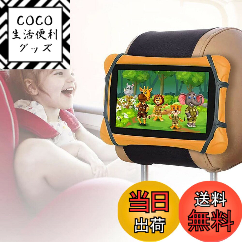 【送料無料】MaT store タブレットホルダー 車 車載ホルダー ヘッドレスト 後部座席 見やすい 7-10.5インチ対応 色：ブラック
