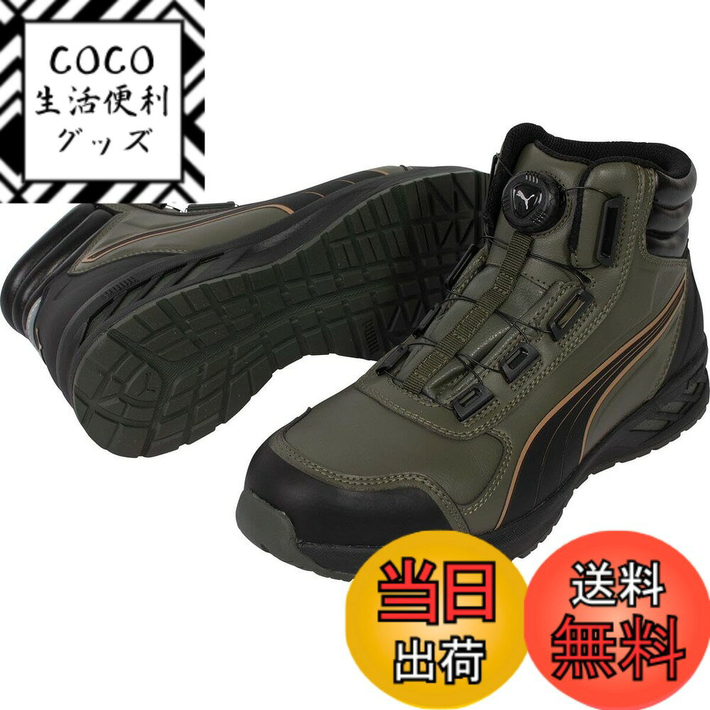 ������̵����PUMA SAFETY(�ס��ޥ����եƥ���) ��� JSAA A��ǧ�� ��Ĺ������� �׷�ۼ�������塼�� �������꡼�󡢥�������26.5 cm