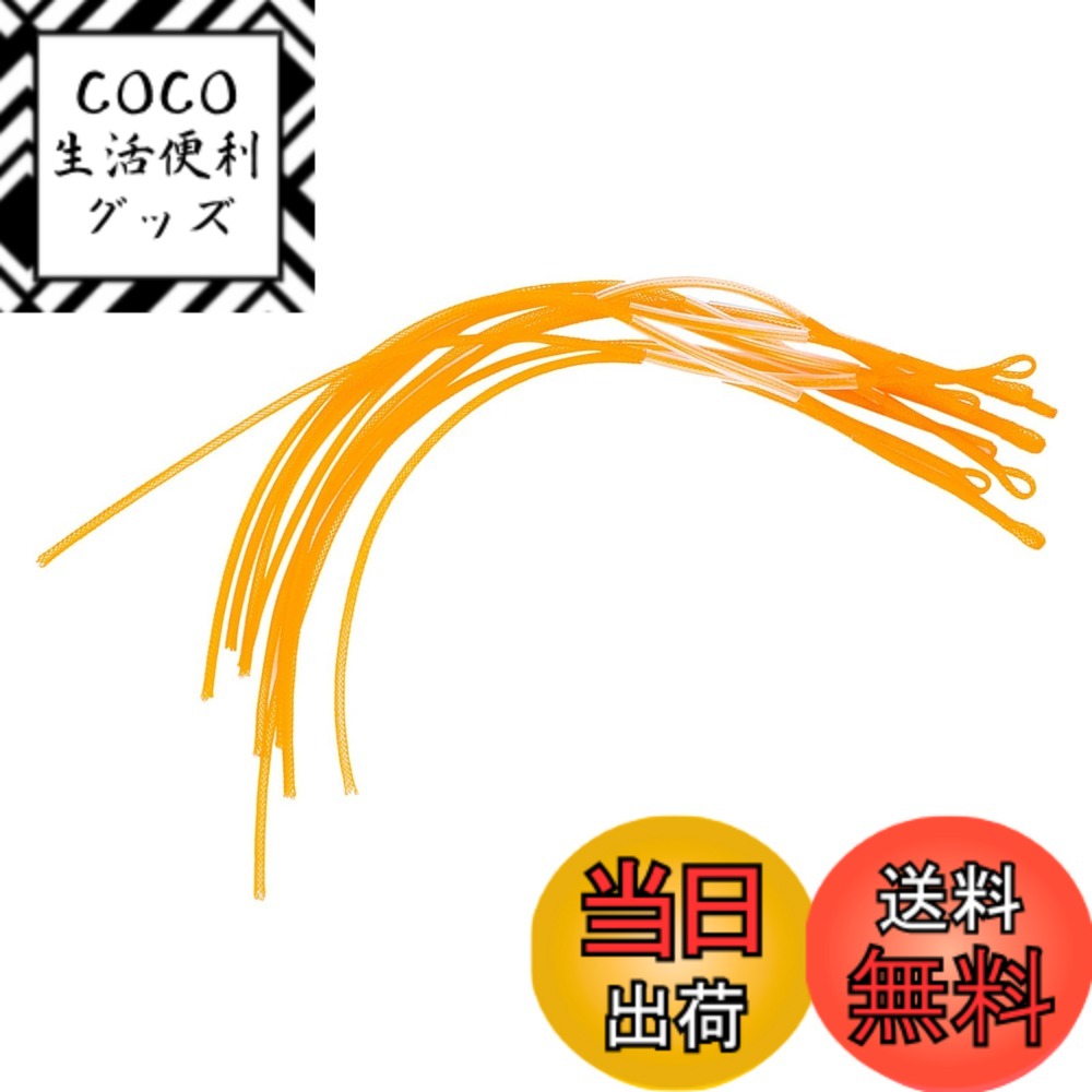 【送料無料】ナイロン素材製 フライフィッシングラインコネクター 10個セット 30LB/50LB シューティングテーパーリーダーバックリーズのためのコンパクトなイージートゥーズ ギフトスタイリッシュ アウトドアシーン サイズ：イエロー 30LB