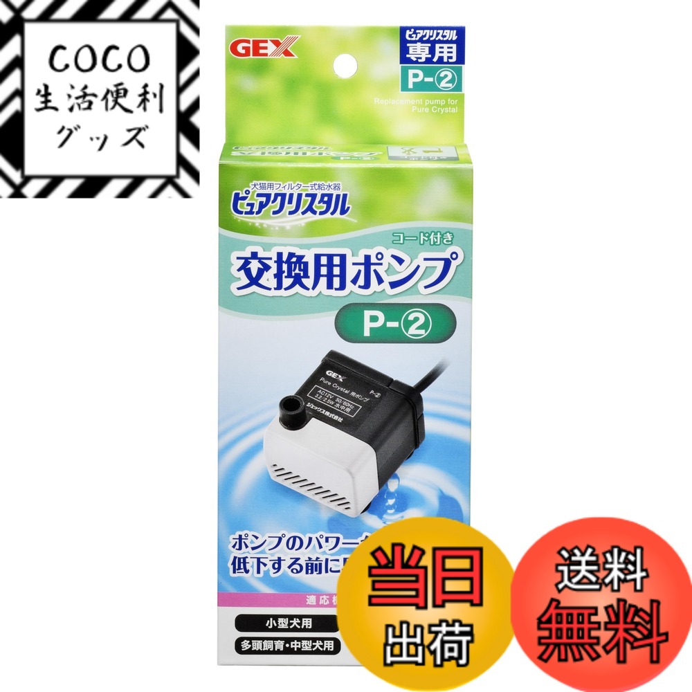 ������̵���ۥԥ奢���ꥹ���� ���ѥݥ�� �����֥�å�����������P-2 �������ѡ�ʣ������ǭ�ѡ�¿Ƭ�����淿����