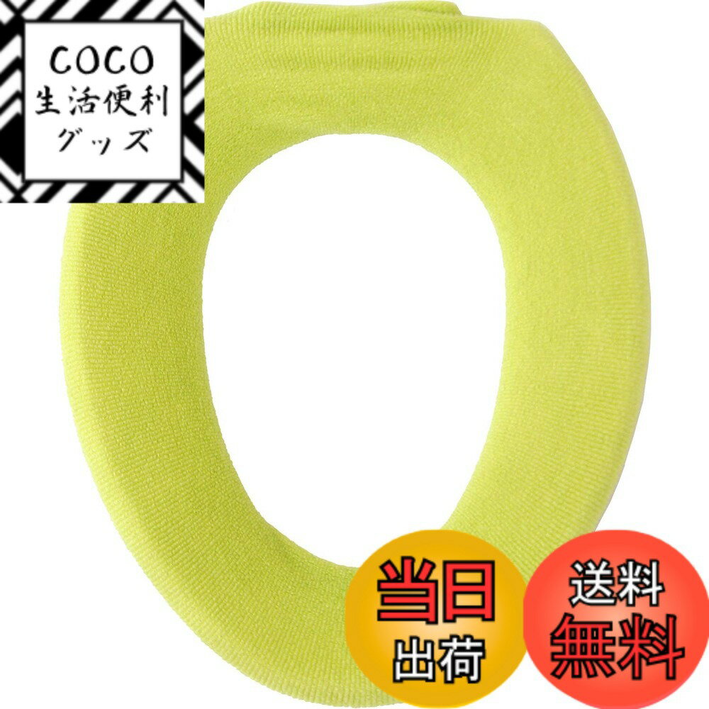 【送料無料】オカ トイレマット ノルン シリーズ 色：1. グリーン、サイズ：27x18x2.5cm