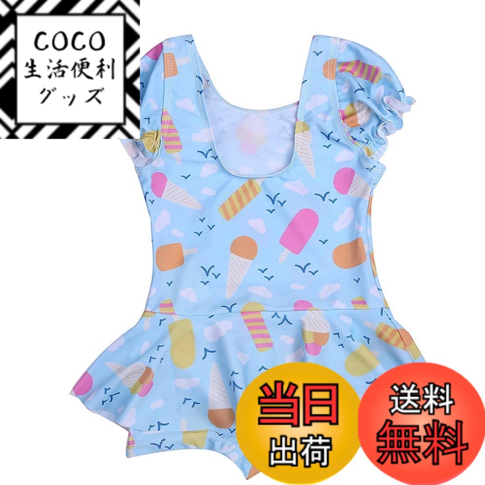 【送料無料】[sweet mimi store] 子供水着 ワンピース ベビーみずぎ 女児 女の子 水着 ワンピース 帽子付き スイミング ウェアキッズ スイムウェア 旅行温泉 色：ブルー、サイズ：120-130