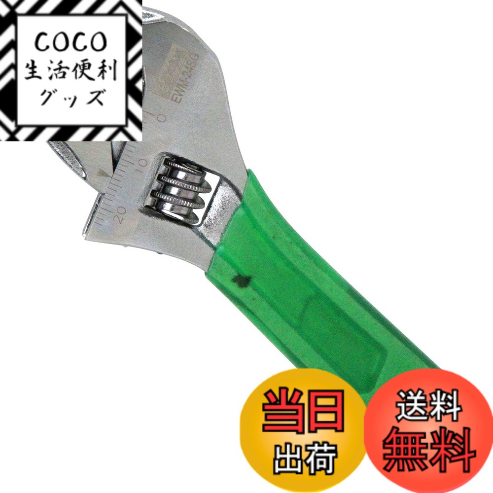 【送料無料】E-Value ワイドモンキレンチ 色：シルバー/グリーン、サイズ：ショート