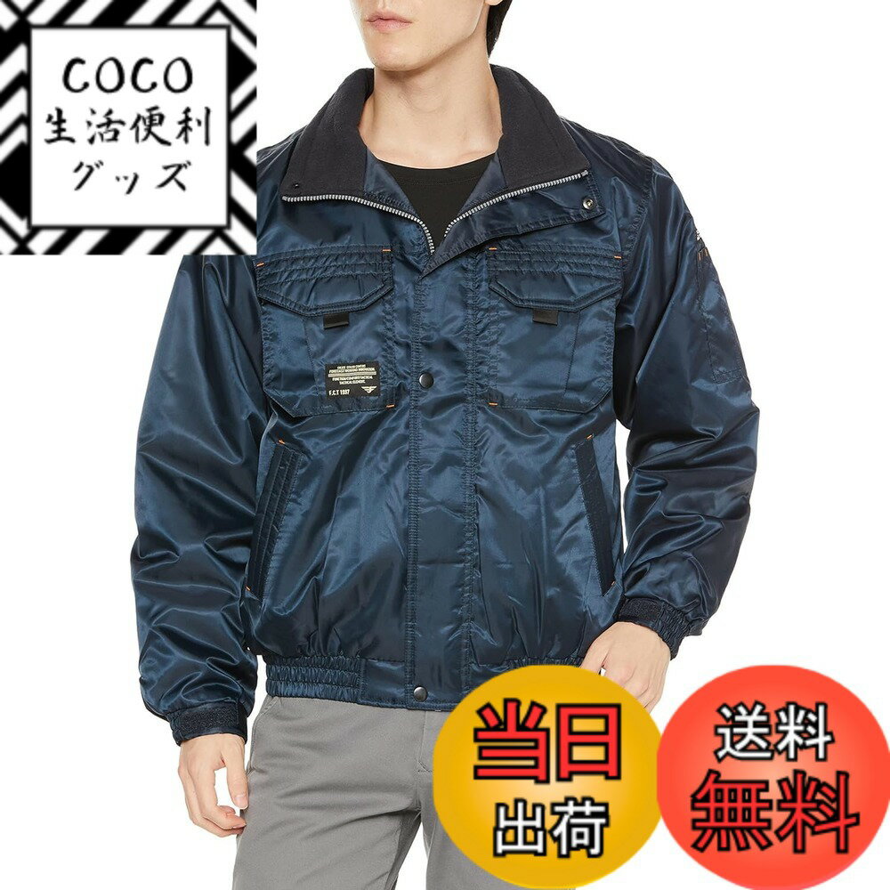 【送料無料】Forecast(フォーキャスト) 作業服 秋冬 防寒Nextソルジャーブルゾン 中綿 保温 ミリタリーブルゾン 大容量ポケット 8238メンズ 色：ネイビー、サイズ：M