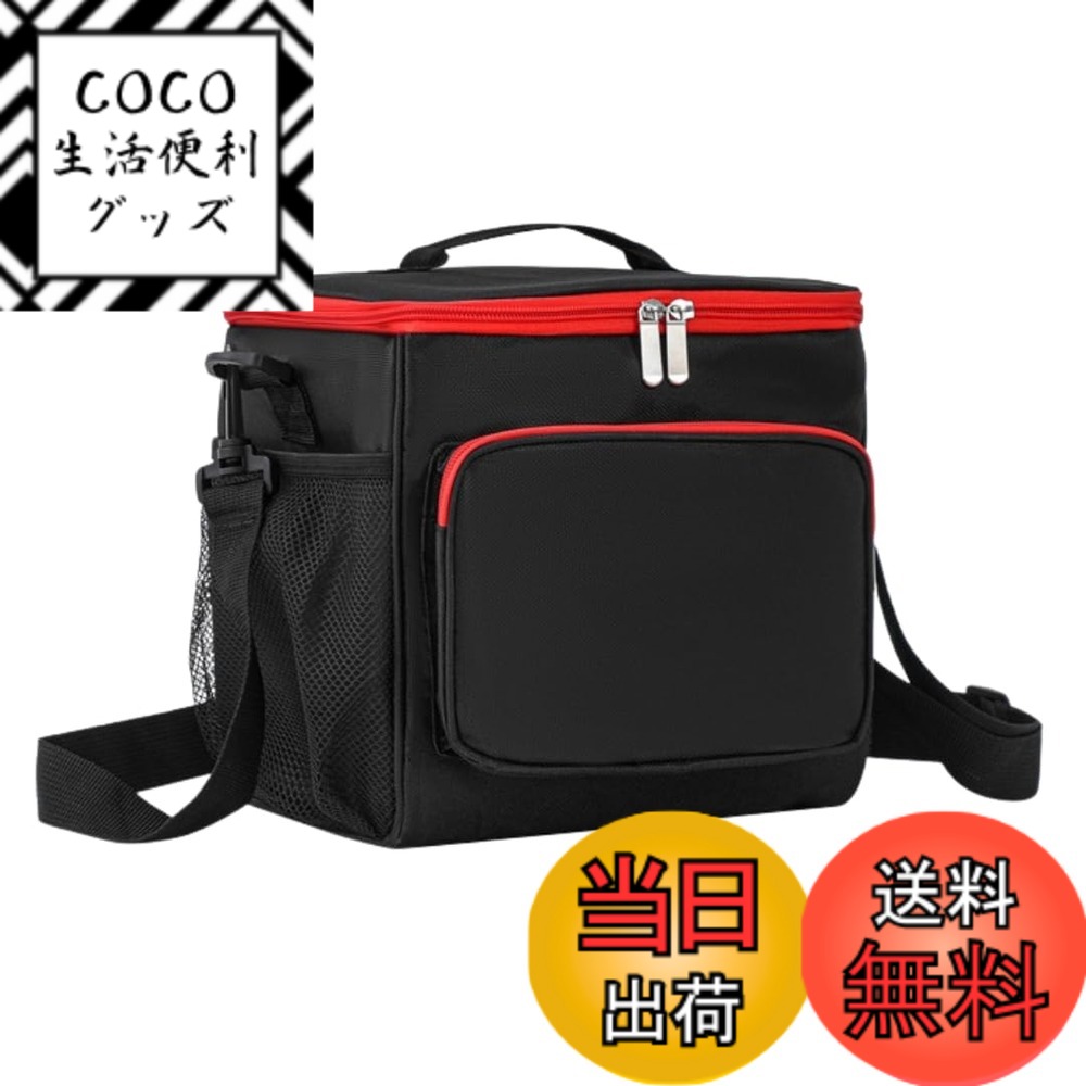 【送料無料】MaT store クーラーボックス 小型 クーラーバッグ ソフトクーラー 保冷 ソフト ...