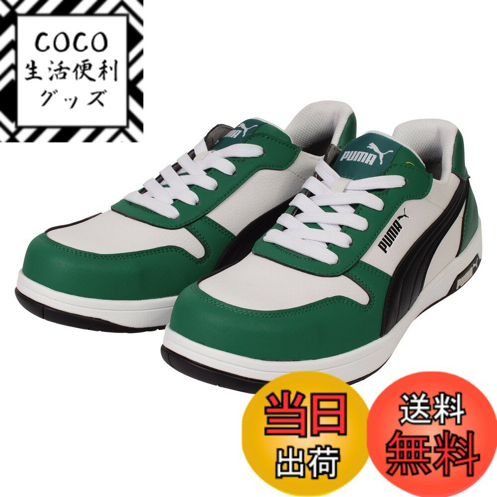 ������̵����PUMA SAFETY(�ס��ޥ����եƥ���) ��� ������ ��ȷ� ����������� HERITAGE FONTCOURT������塼�� �������꡼��...