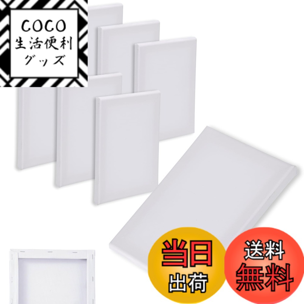 【送料無料】MaT store キャンバスボード 6枚セット キャンバスアート 抜きキャンバス ミニ 長方形 画材 絵画 水彩画 油絵 色：ホワイト、サイズ：30x40cm