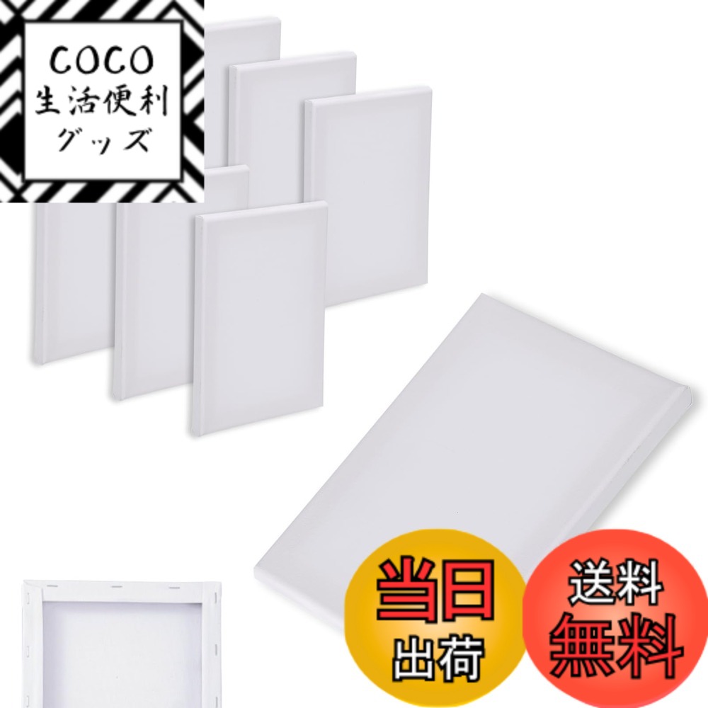 【送料無料】MaT store キャンバスボード 6枚セット キャンバスアート 抜きキャンバス ミニ 長方形 画材 絵画 水彩画 油絵 色：ホワイト、サイズ：20x25cm