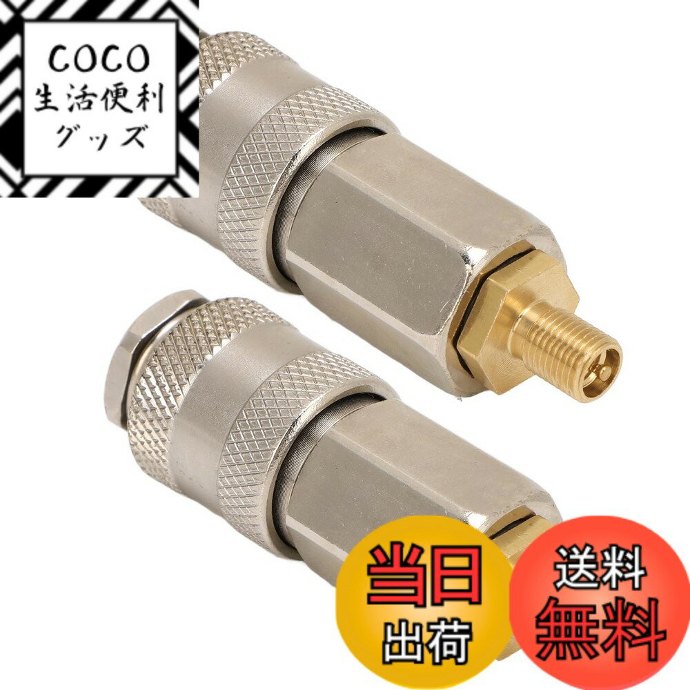 【送料無料】VGEBY 2個セットポータ�