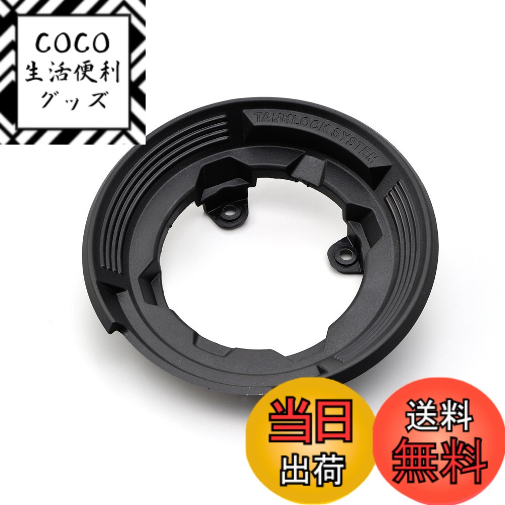 【送料無料】GIVI (ジビ) バイク用 タンクバッグ タンクロックアタッチメント 色：ブラック