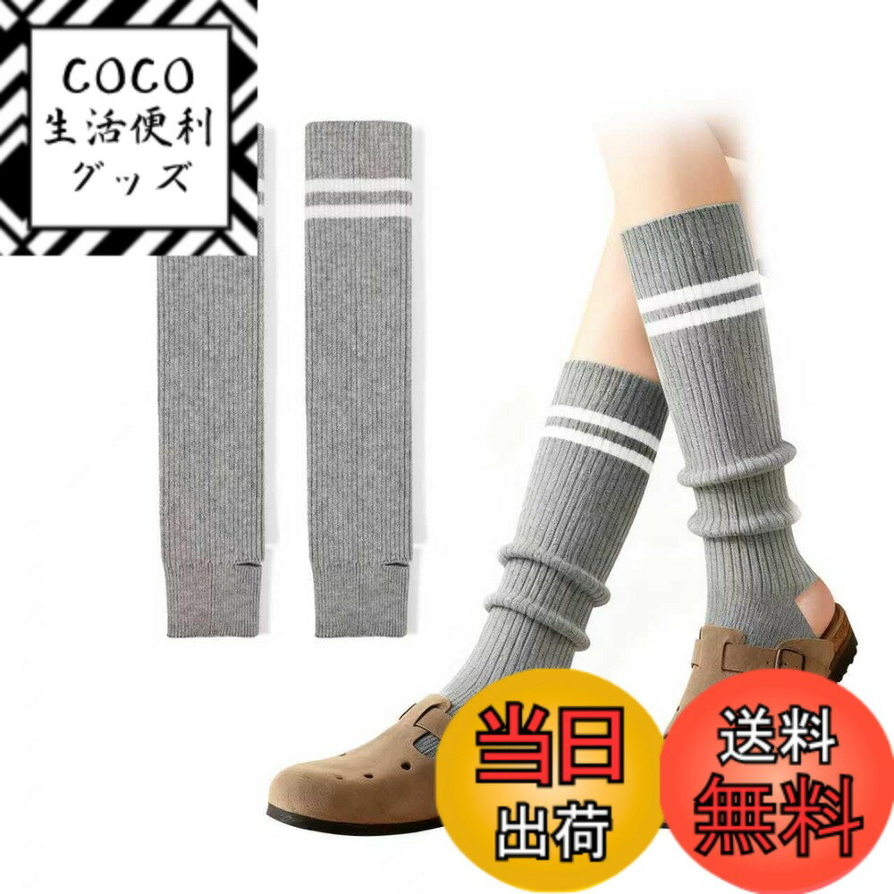 【送料無料】[happykau] 【2025新登場】 レッグウォーマー レディース 足首ウォーマー 暖かい 防寒 冬用 冷え対策 厚手 冷房対策 睡眠 寝る時用 ロング 締め付けない ズリ落ちにくい ファッション スリミング 女性 女の子 色：グレー、サイズ：Free Size