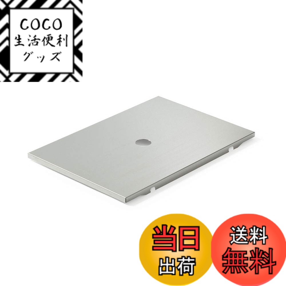 【送料無料】スノーピーク(snow peak)IGT パーツ ステンレストレー 1ユニット/0.5ユ ...