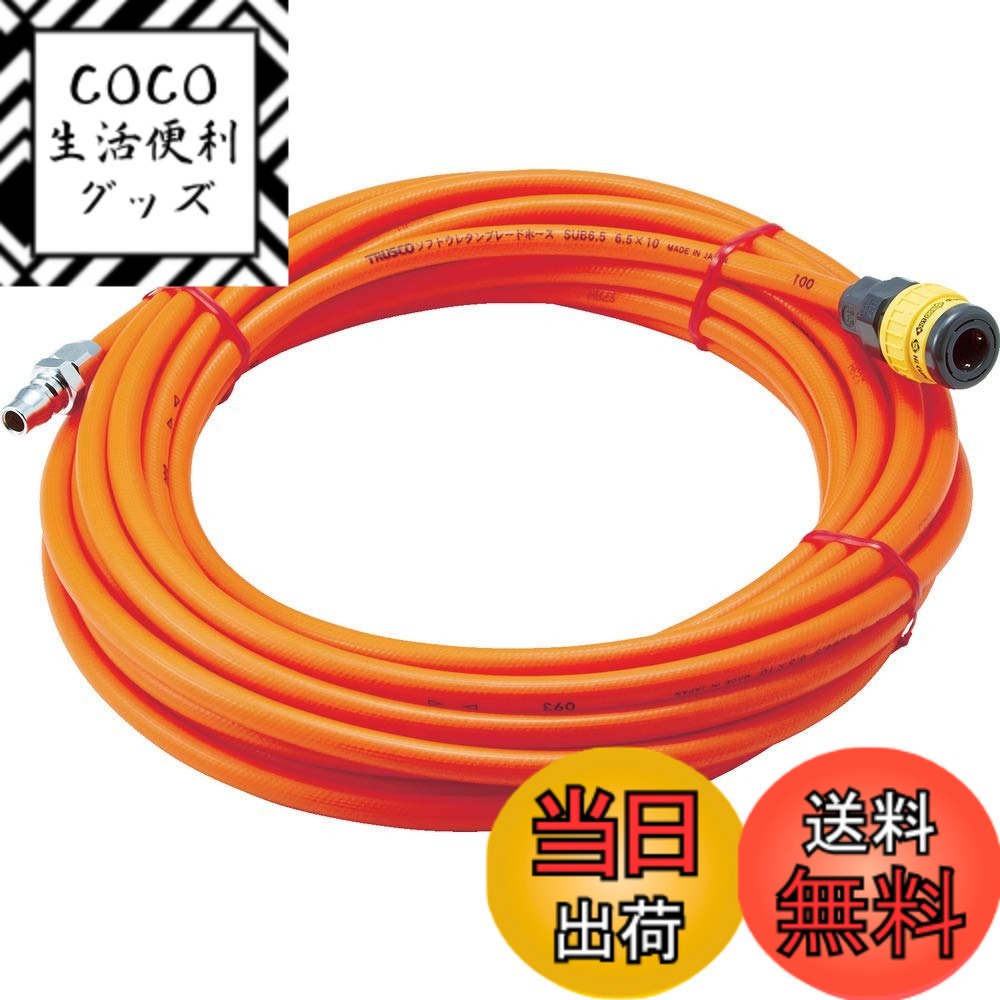 【送料無料】TRUSCO(トラスコ) ソフトウレタンブレードホース 6.5X10mm SUB サイズ：30m