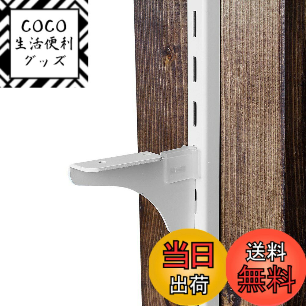 【送料無料】和気産業(Waki Sangyo) ピラシェル 色：ホワイト、サイズ：600mm