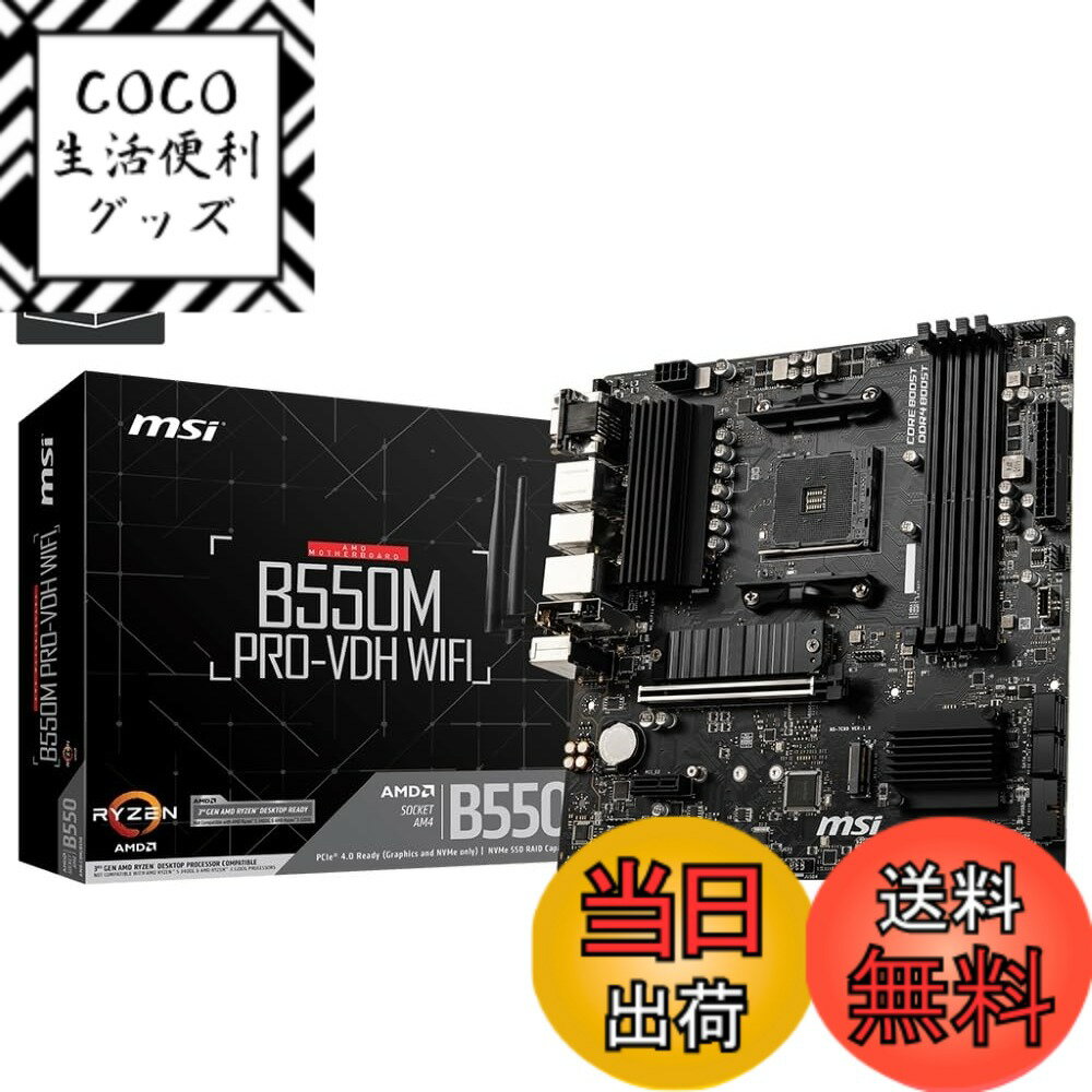 【送料無料】B550 サイズ：1個 (x 1)