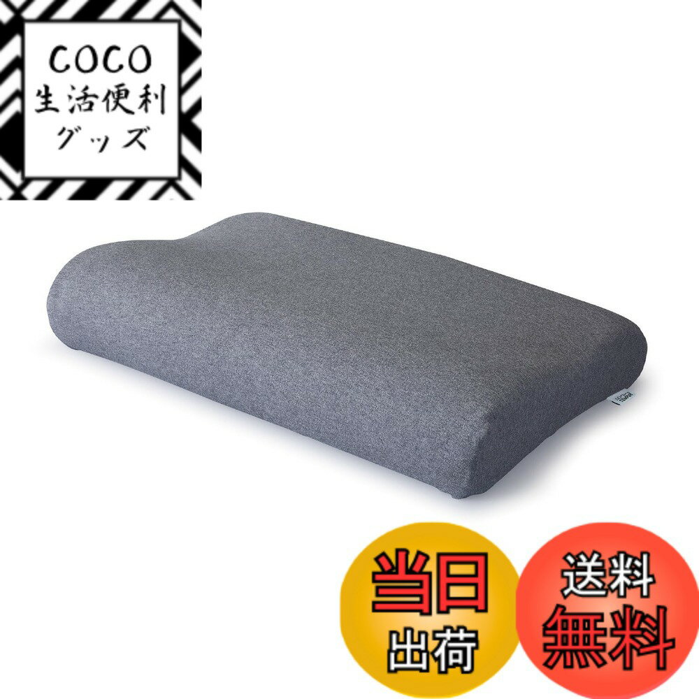 【送料無料】テンピュール(Tempur) 枕カバー 色：グレー、サイズ：オリジナルピローQueenS/Queen M用